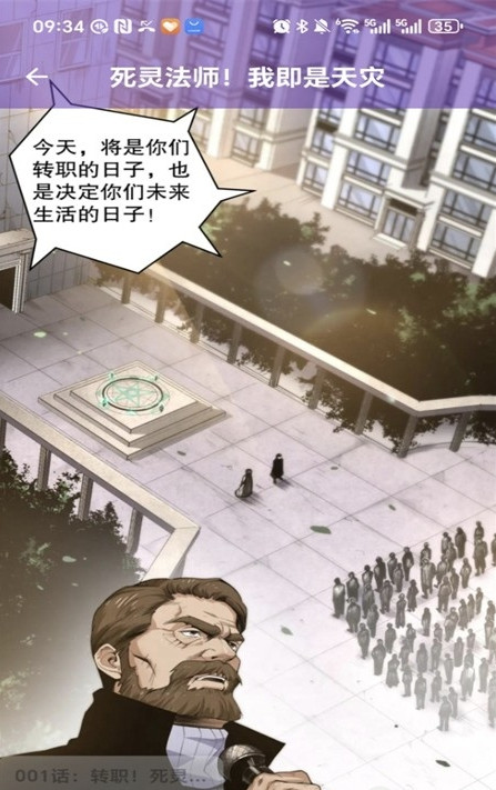 漫趣星球漫画(cola漫画)