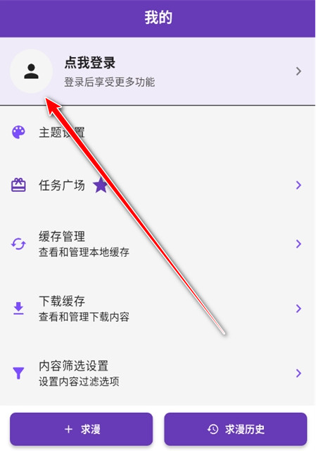 漫趣星球漫画(cola漫画)