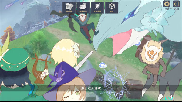 原神大战原魔截图5