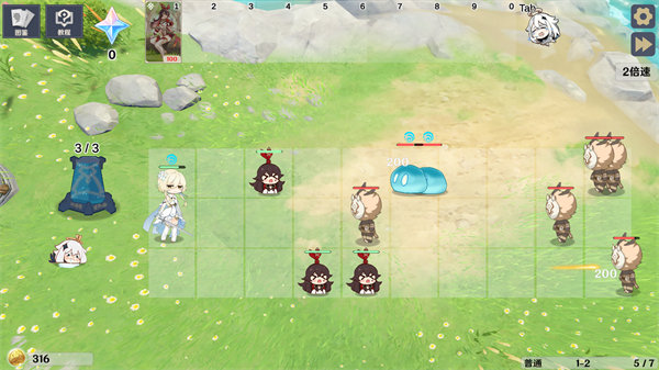 原神大战原魔截图4