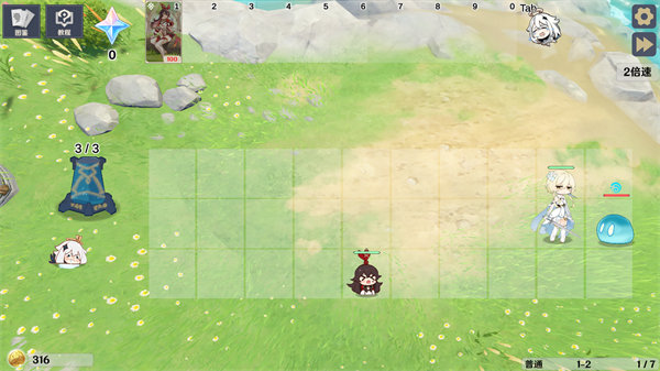 原神大战原魔截图3