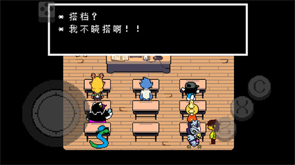 三角符文完整版截图5