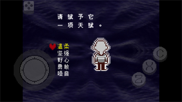 三角符文完整版截图2