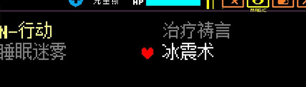 三角符文汉化版