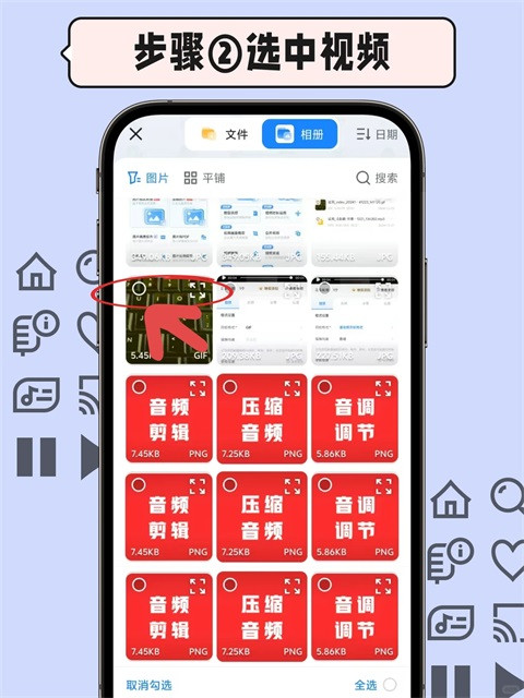 格式工厂手机版
