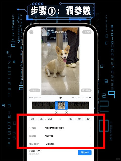 格式工厂手机版