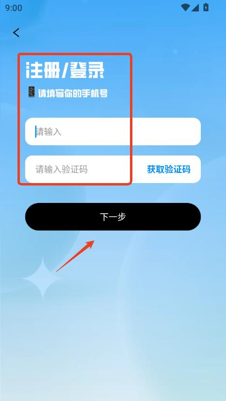 猫匿app安卓版下载