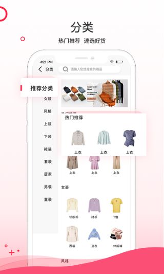 超凡云仓官方版截图2
