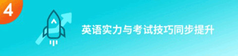 多次元托福app