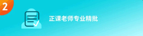 多次元托福app