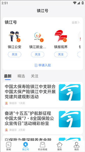 使用说明配图2