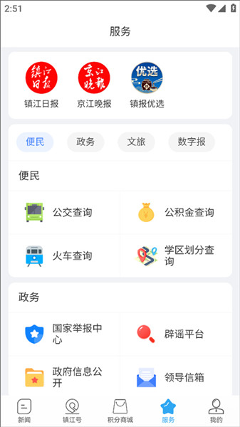 使用说明配图3