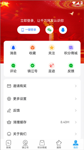 使用说明配图4