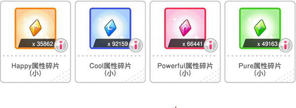 BanG Dream国服游戏卡牌属性介绍1