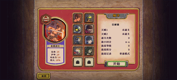 酸橙和米粒的幸运数字截图1