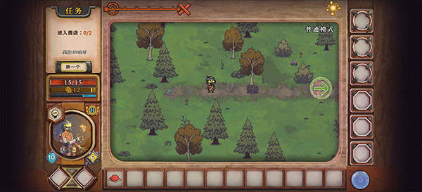 酸橙和米粒的幸运数字截图2