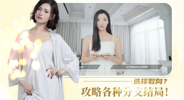 时空重构手机版截图1