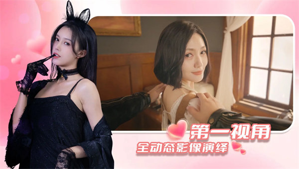 时空重构手机版截图4