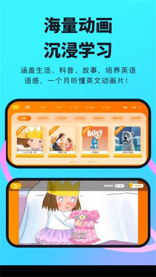 柠檬英语截图2