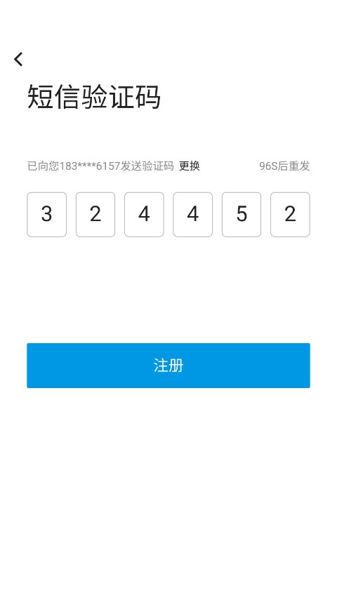 水木社区手机版
