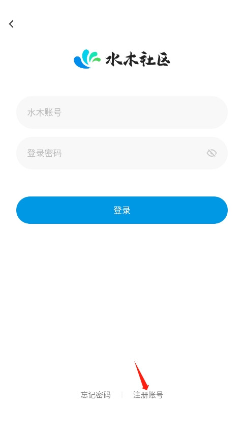 水木社区手机版