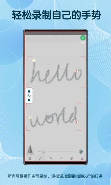图灵自动点击器截图3