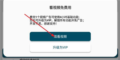 图灵自动点击器