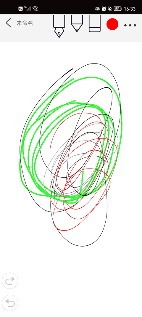 procreate绘画手机版截图4