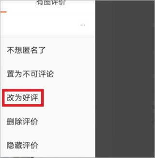 淘宝手机版