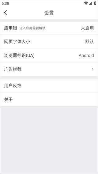 小树浏览器app最新版本下载