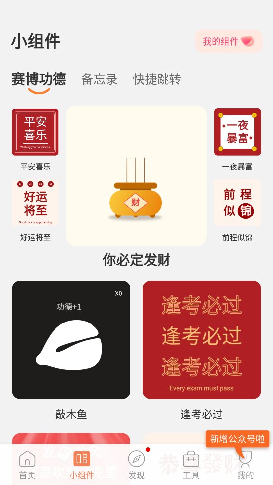 动态壁纸管家截图2