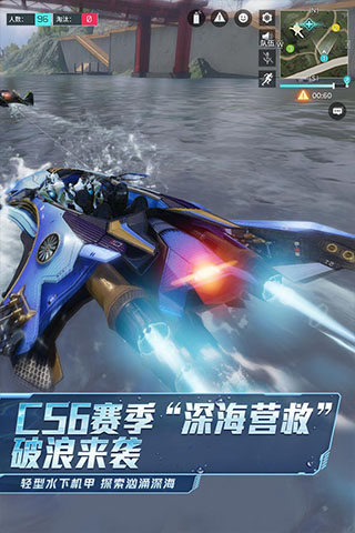 量子特攻国际服截图4