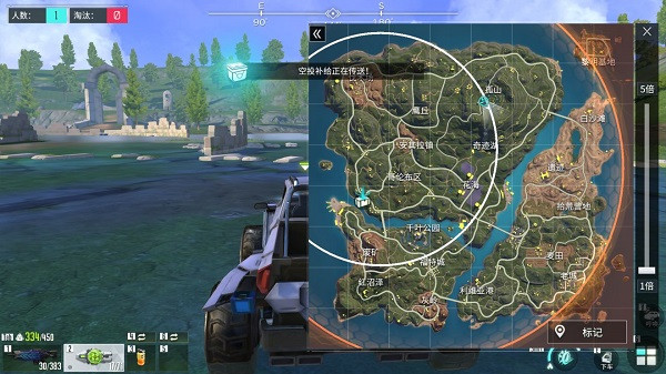 量子特攻国际版(Cyber Hunter)