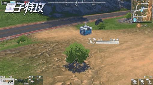 量子特攻国际服