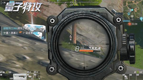 量子特攻国际版(Cyber Hunter)