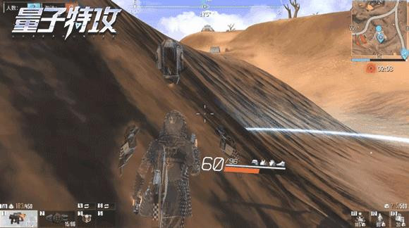 量子特攻国际服