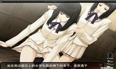 壳之少女汉化版截图1