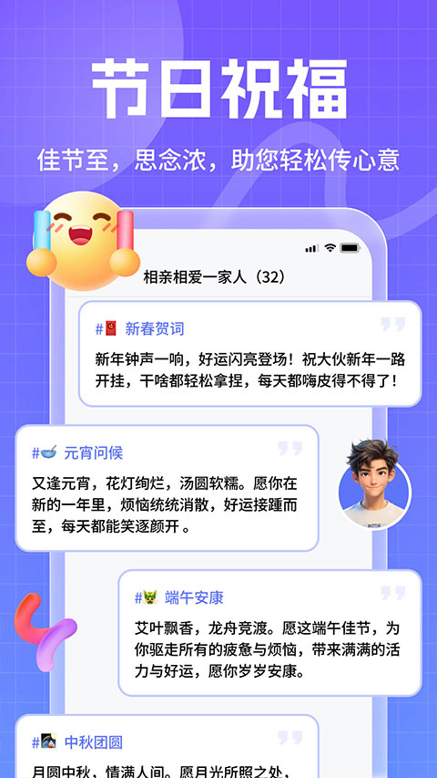 妙回输入法截图3