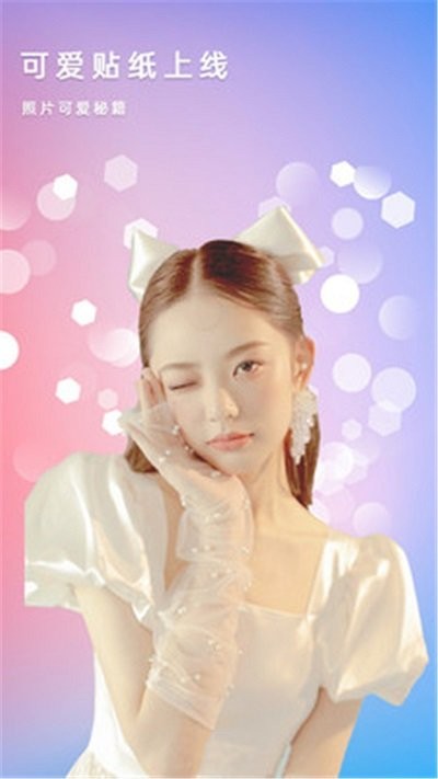 美美滤镜照相机截图2