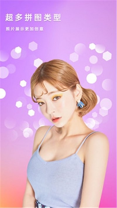 美美滤镜照相机截图3