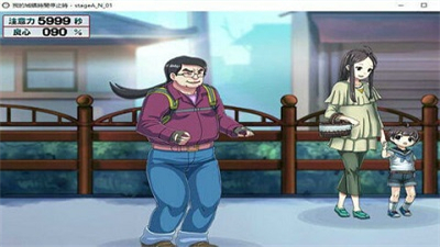 我的城镇时间停止时小熊移植截图1