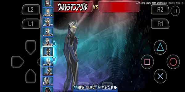 奥特曼格斗进化3高清汉化版截图2