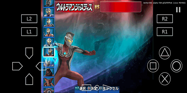 奥特曼格斗进化3高清汉化版截图3