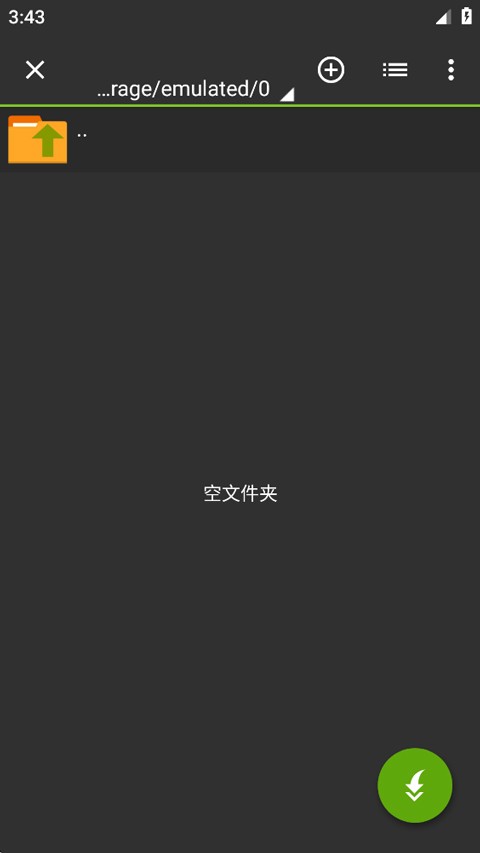 老外管理器绿色版本