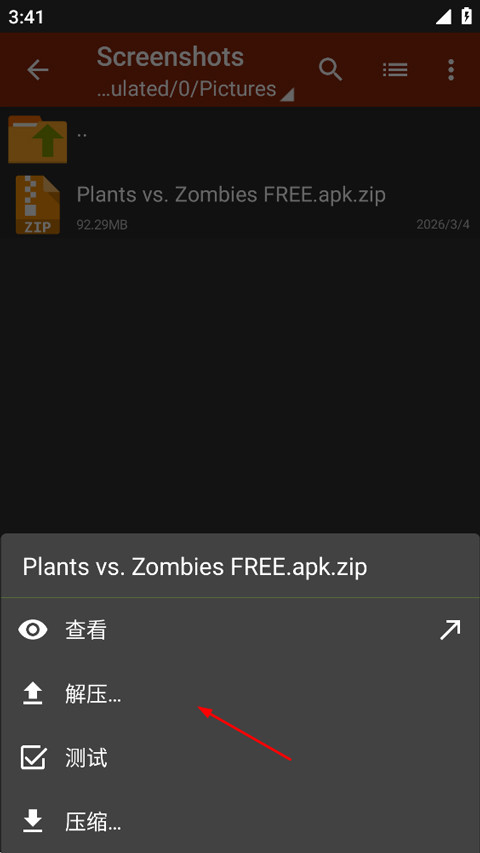 老外管理器绿色版本