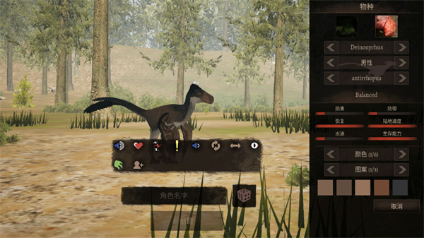 泰坦之路中文版截图2