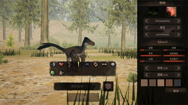 泰坦之路中文版怎么玩