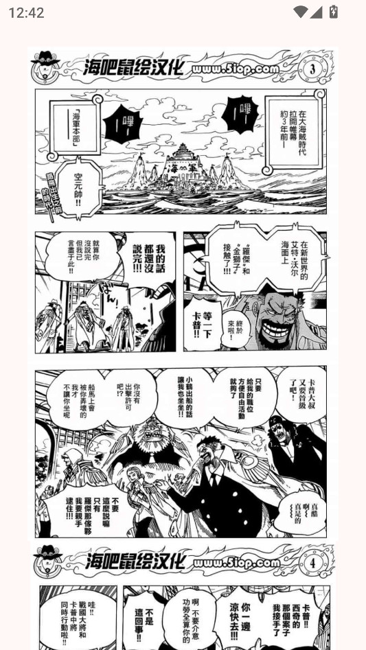 兔绘屋漫画