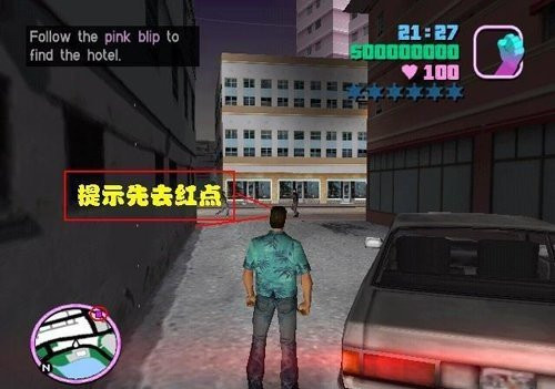 罪恶都市中文版