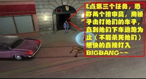 罪恶都市中文版